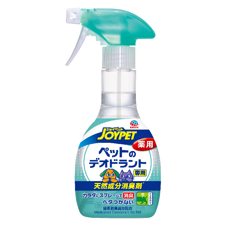 アース・ペット】JOYPET 天然成分消臭剤 ペットのデオドラント専用 270ml: ビジター表示商品｜ファンビ寺内ネットストア