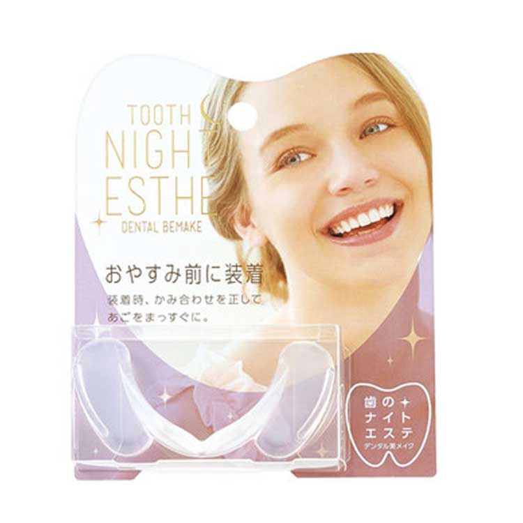 歯のナイトエステ デンタル美メイク