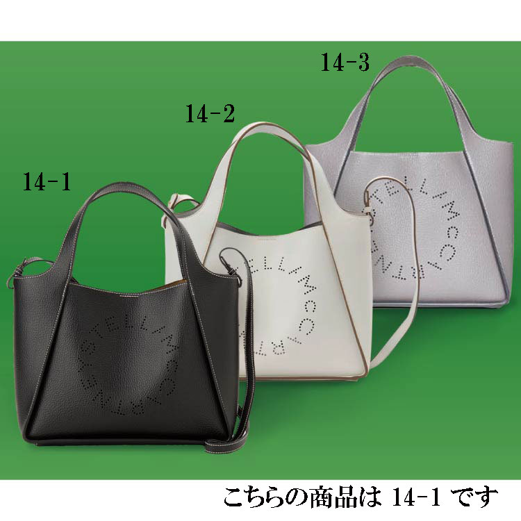 〔ブランドコレクション〕［14-1］【STELLA McCATNEY】ステラマッカートニー　2WAYバッグ BLACK