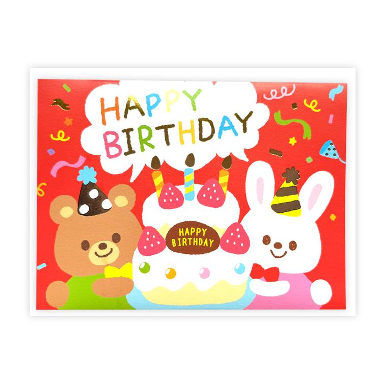 クローズピン 誕生日メロディカード OC16497(OC16497): ビジター