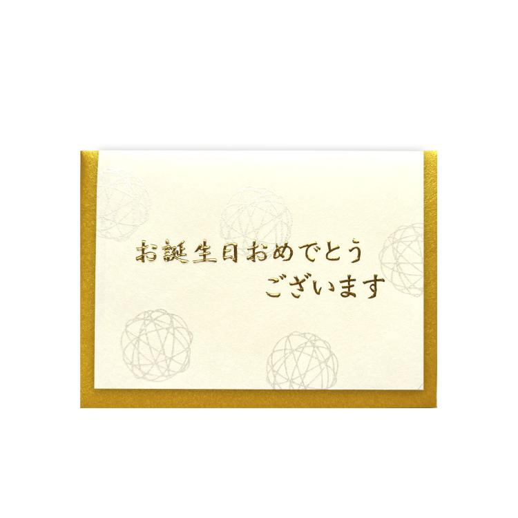 クローズピン 和風ミニカード MG16439(MG16439): ビジター表示商品