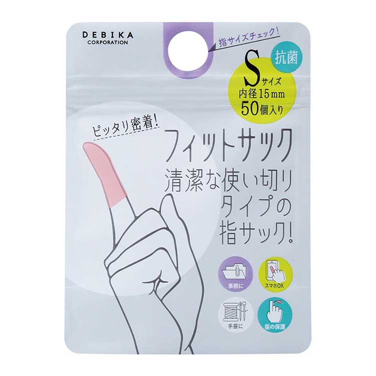 フィットサック S ピンク(S ピンク): ビジター表示商品｜ファンビ寺内