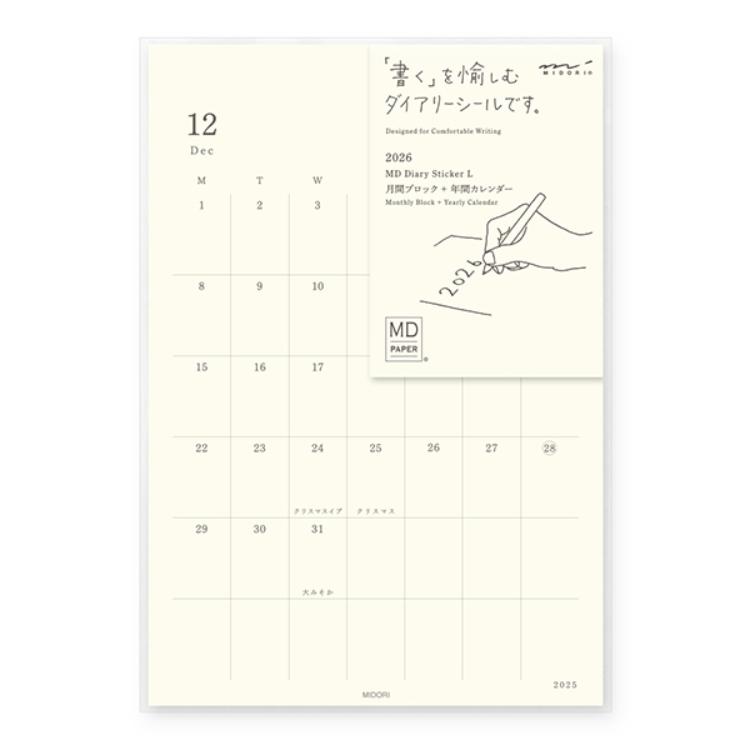 【2026年カレンダー・手帳】ミドリ MDダイアリーシール<L> L