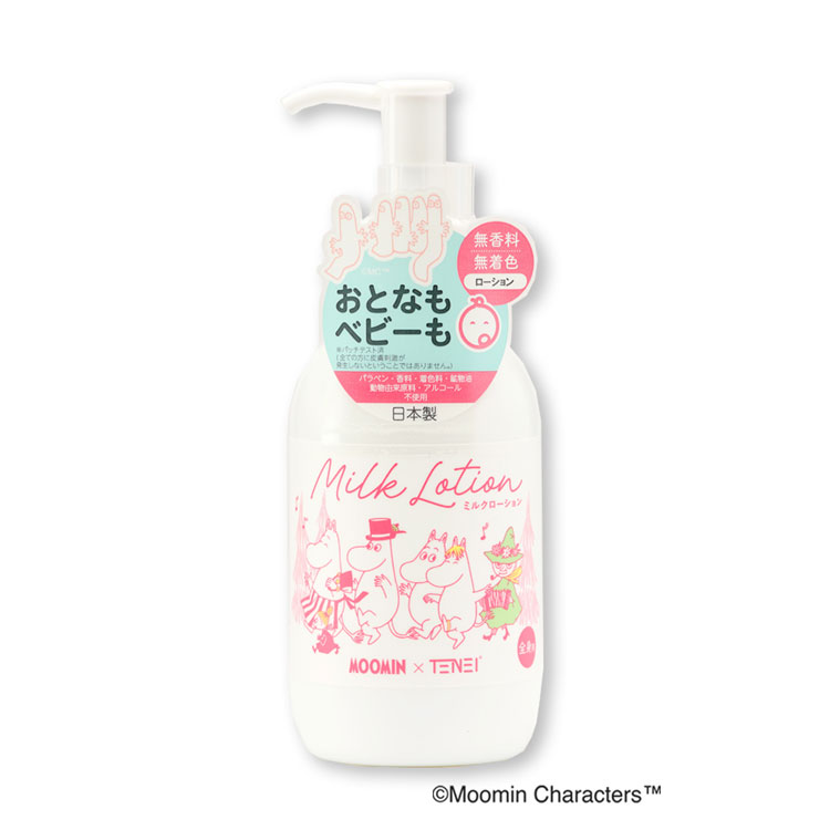Milk Lotion ミルクローション（全身用保湿乳液）200ml: ビジター表示