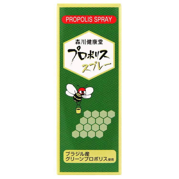 〔ダイエット&ビューティーフェア〕森川健康堂プロポリススプレー