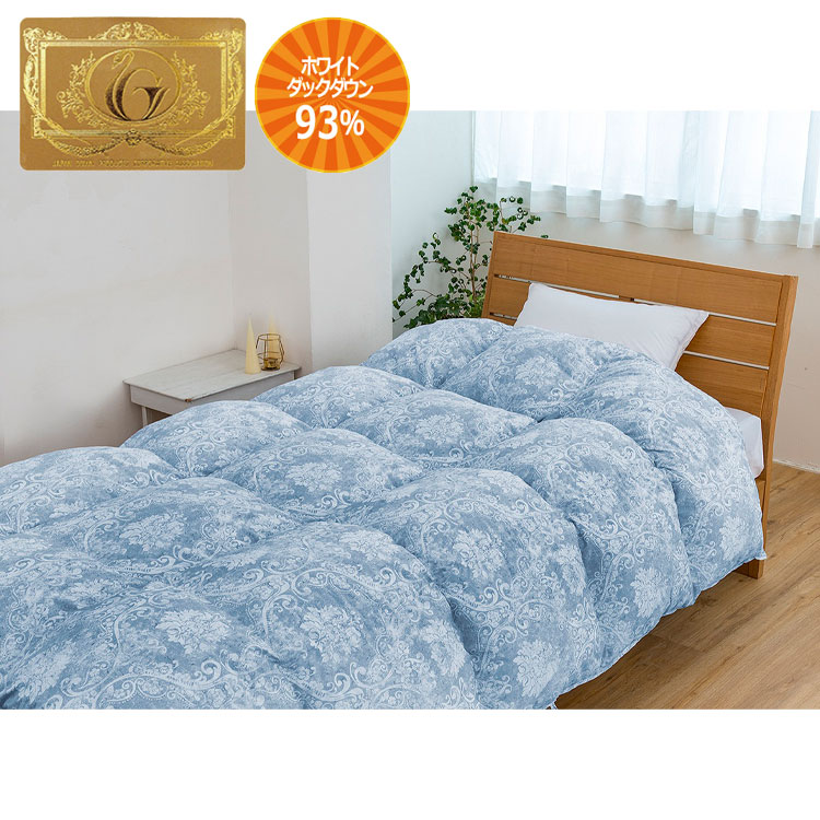 羽毛掛け布団 ホワイトダックダウン93％ クオーレ シングル
