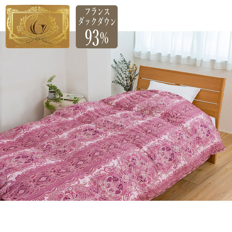 フランスウール100％ ダブルロング掛布団 日本製】フランスウール100％羊毛掛け布団ダブルサイズ【掛布団