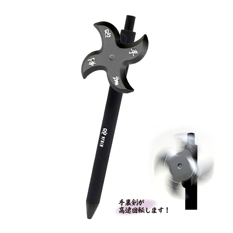 回転手裏剣ボールペン 黒
