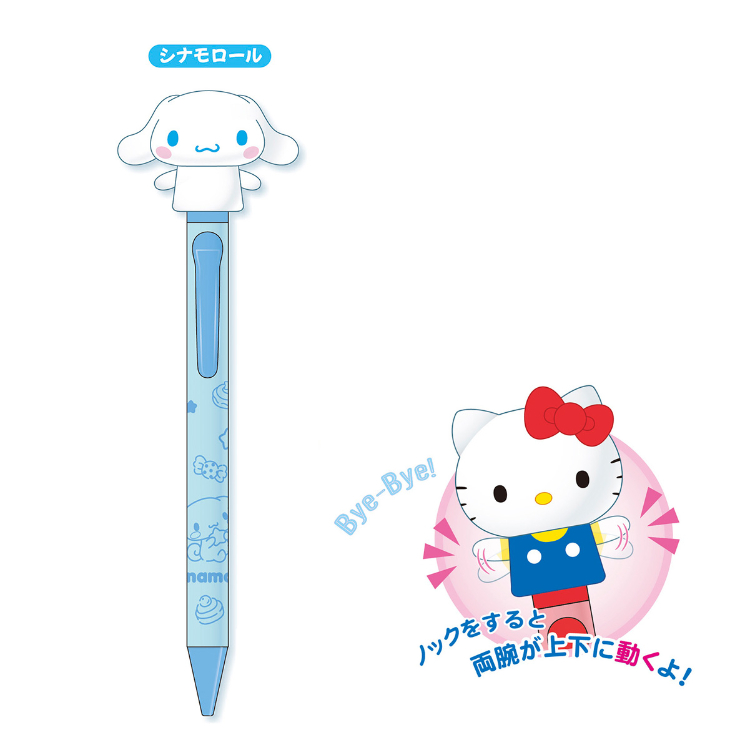 サンリオバイバイアクションペン シナモンロール シナモンロール