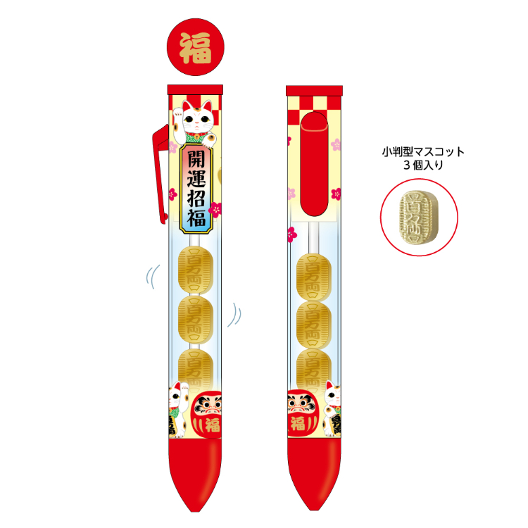 サクサクボールペン 招き猫 招き猫