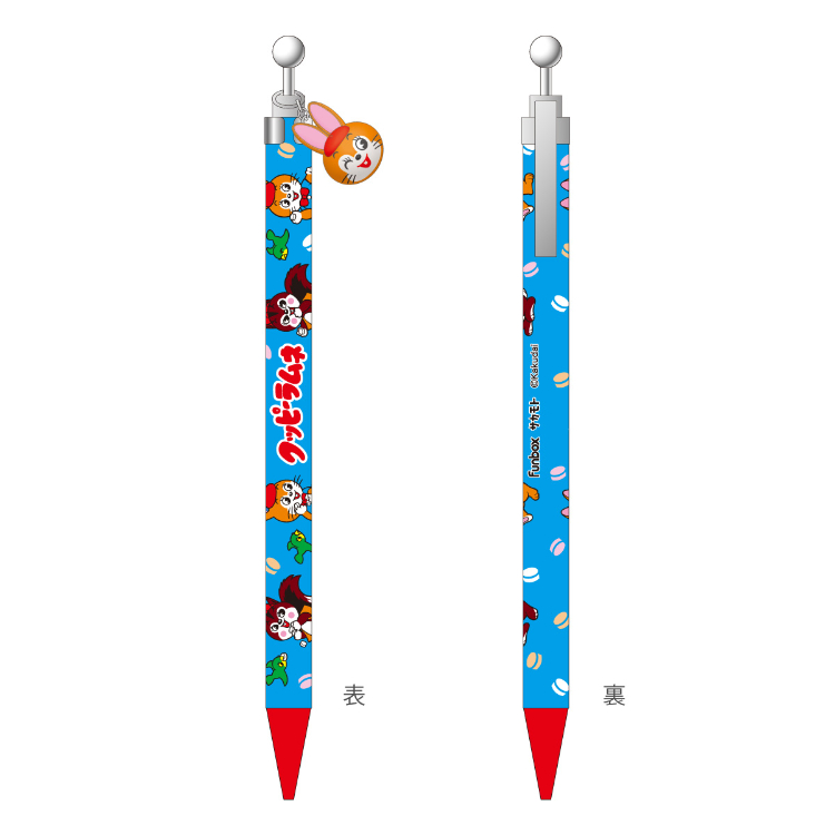 マスコット付きシャープペンシル 0.5mm クッピーラムネ クッピーラムネ