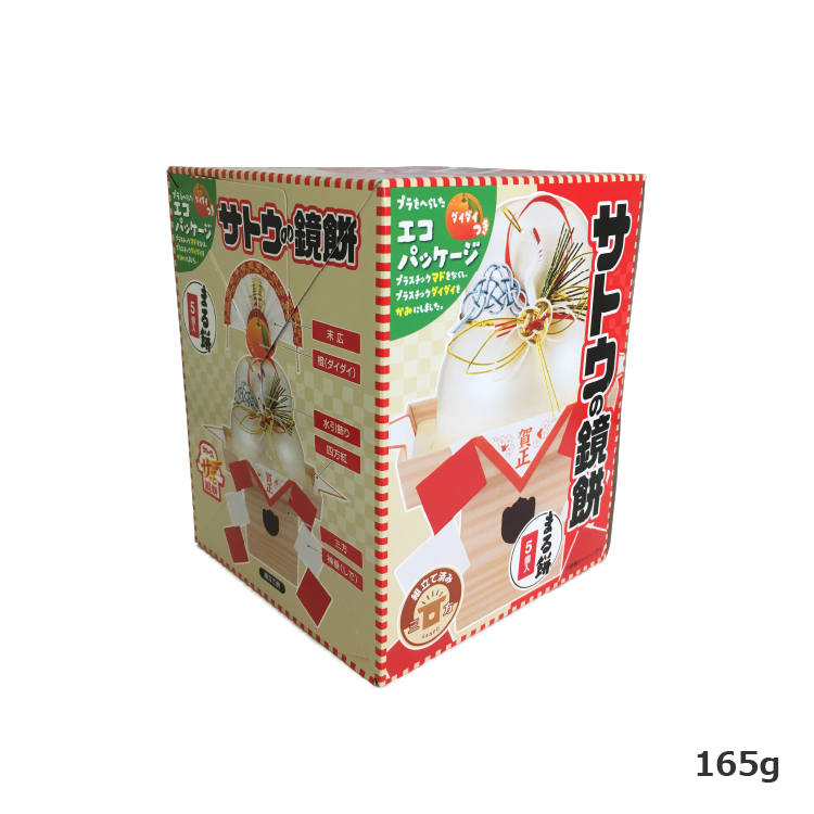 サトウの鏡餅 165g まる餅入り 165g