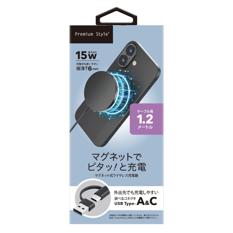 マグネット式 ワイヤレス充電器 USB Type-A&C [1.2m/ブラック