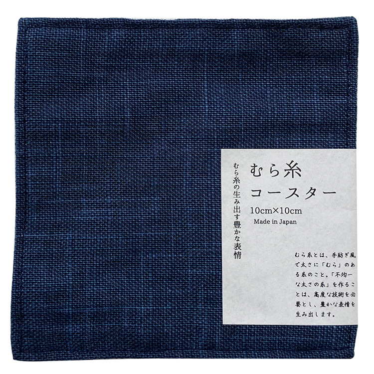 むら糸 コースター DB DB コースター