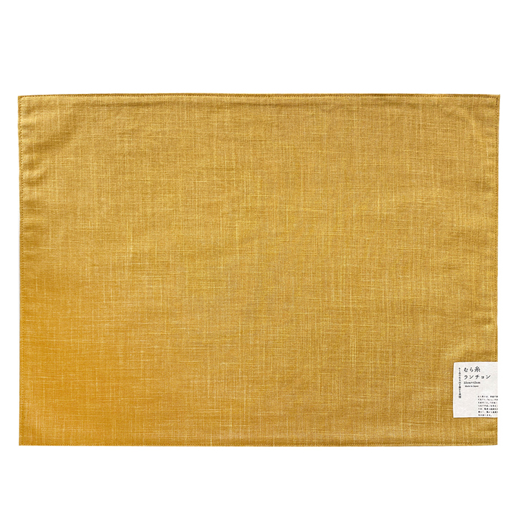 むら糸 ランチョンマット YE YE ランチョンマット