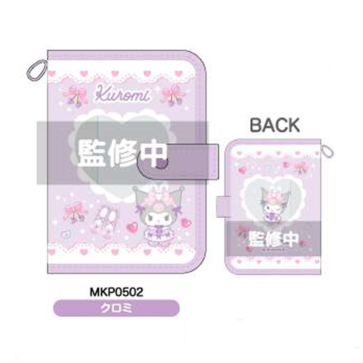 シールバインダー クロミ(5月下旬入荷予定) クロミ