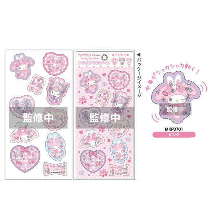 シャカシャカシール ピンク(5月下旬入荷予定) シャカシャカシール