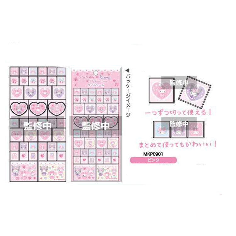 タイルシール ピンク(5月下旬入荷予定) タイルシール