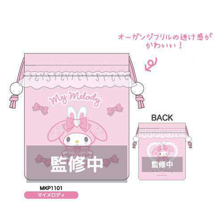 リボン巾着 マイメロディ(5月下旬入荷予定) マイメロディ