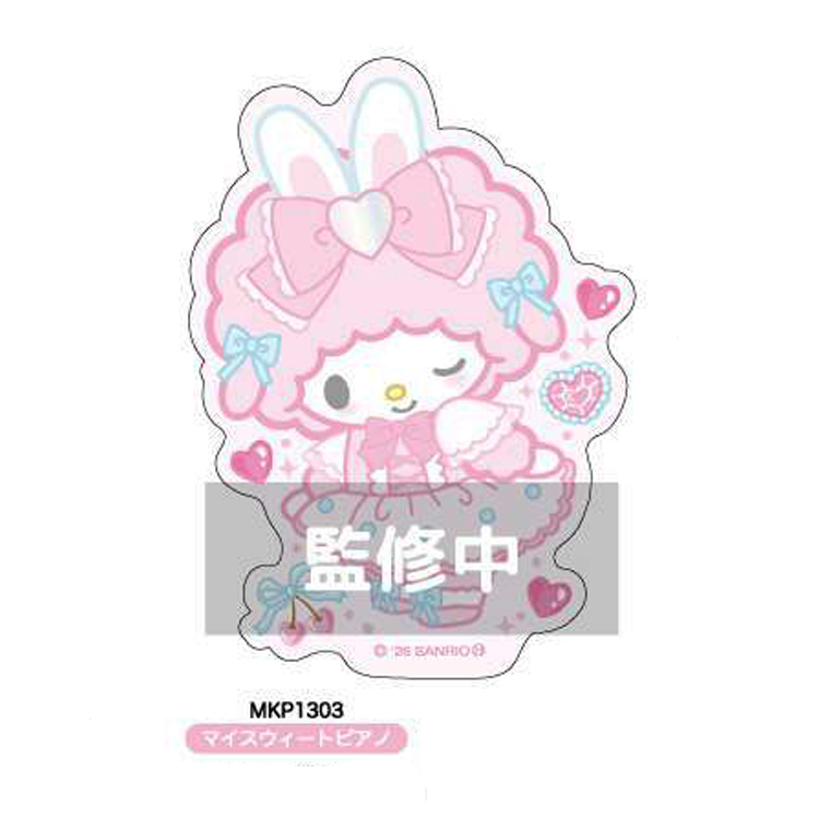 ダイカットステッカー マイスウィートピアノ(5月下旬入荷予定) マイスウィートピアノ