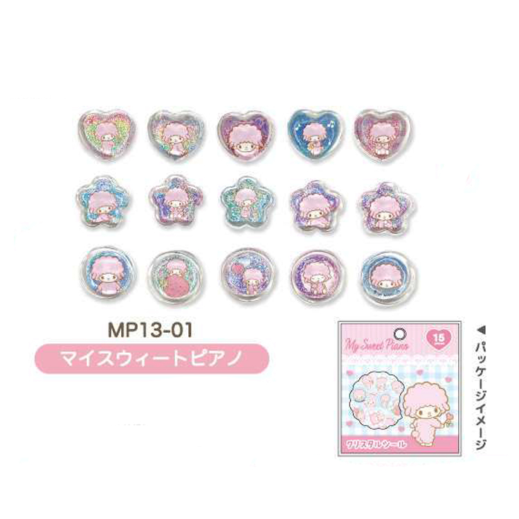 マイスウィートピアノ クリスタルシール マイスウィートピアノ(3月下旬入荷予定) クリスタルシール マイスウィートピアノ