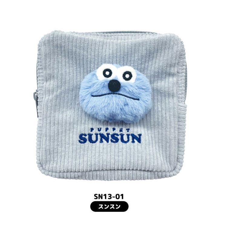 パペットスンスン ぬいぐるみ付きポーチ スンスン(6月下旬入荷予定) スンスン ポーチ