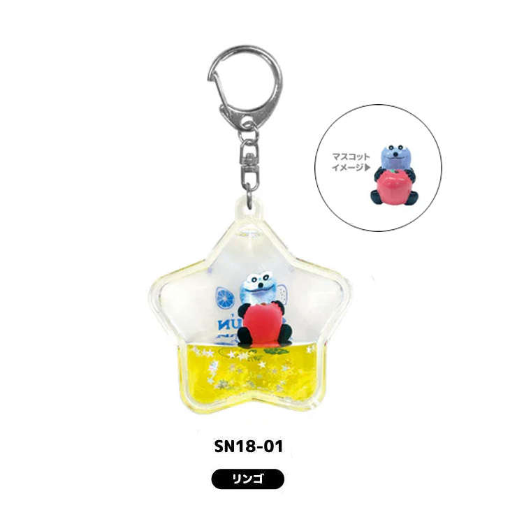 パペットスンスン ぷかぷかキーホルダー リンゴ(6月下旬入荷予定) リンゴ