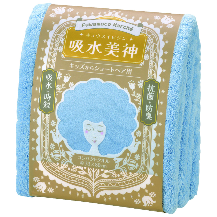 吸水美神 コンパクトタオル ブルー ブルー コンパクトタオル