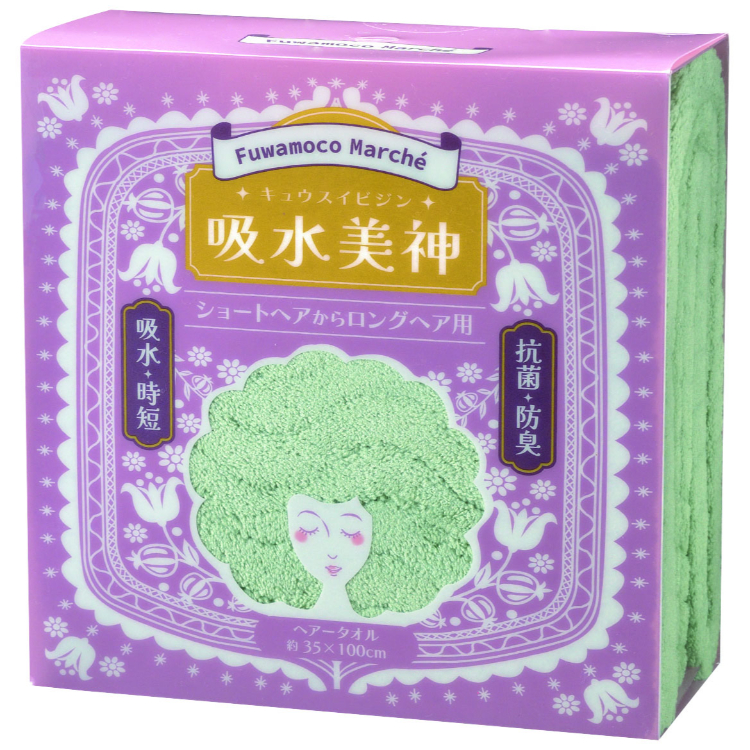 吸水美神 ヘアータオル グリーン グリーン ヘアータオル