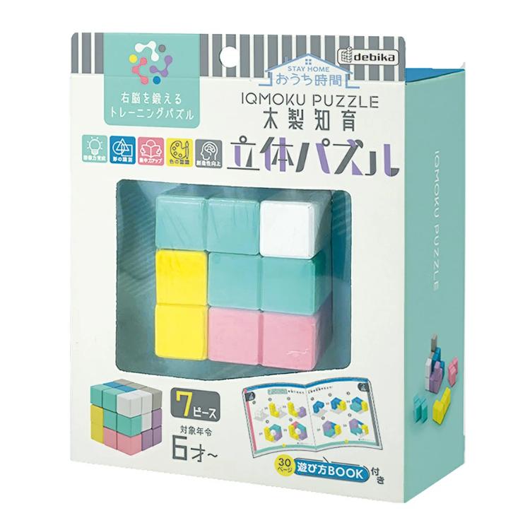 イクモク木製知育 立体パズル 立体パズル