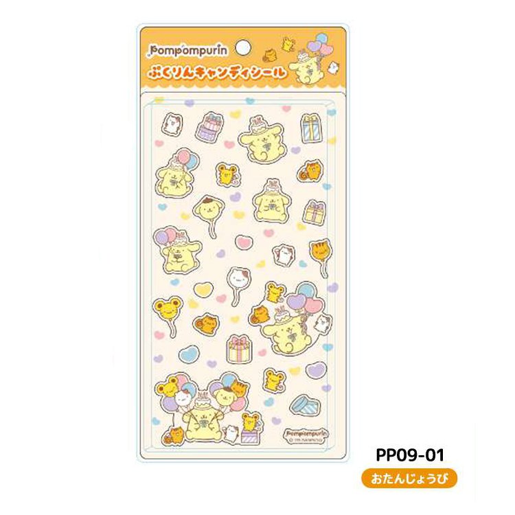 ポムポムプリン ぷくりんキャンディシール おたんじょうび(6月下旬入荷予定) ぷくりんキャンディシール