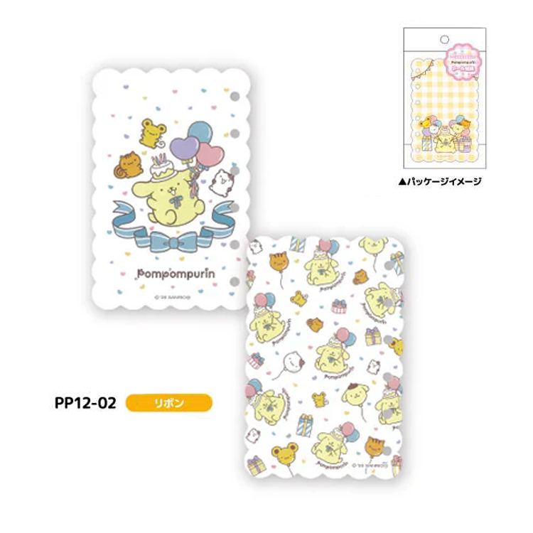 ポムポムプリン シール台紙 リボン(6月下旬入荷予定) リボン シール台紙