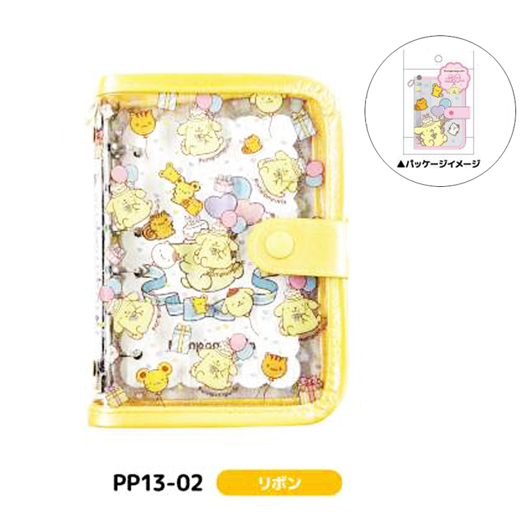 ポムポムプリン シールバインダー リボン(6月下旬入荷予定) リボン シールバインダー
