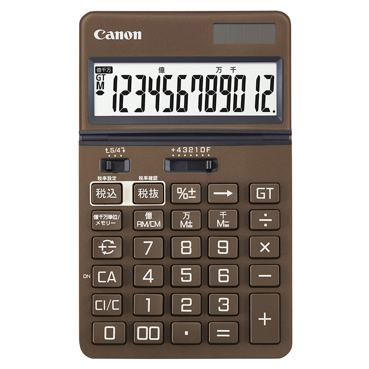 Canon(キヤノン)ビジネス電卓 ナチュラルブラウン ナチュラルブラウン