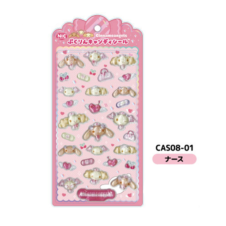 シナモエンジェルス ぷくりんキャンディシール (ナース)(9月下旬入荷予定) ナース
