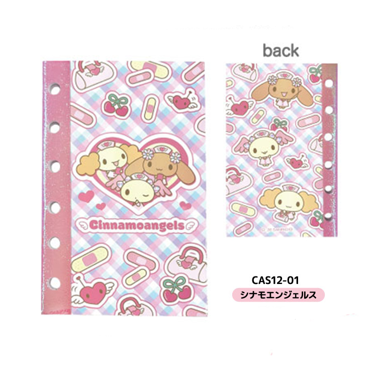 シナモエンジェルス シール帳(9月下旬入荷予定)