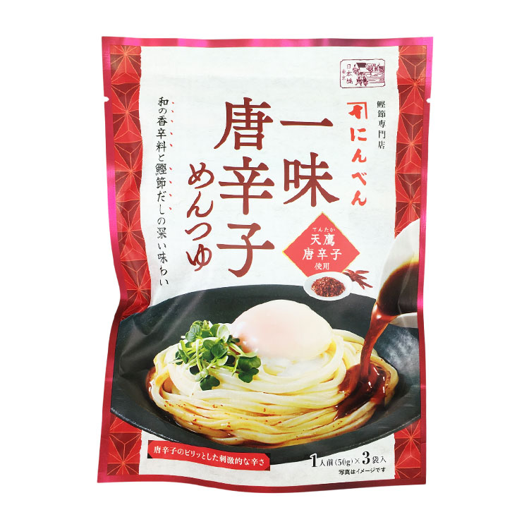 にんべん 一味唐辛子めんつゆ 50g×3袋