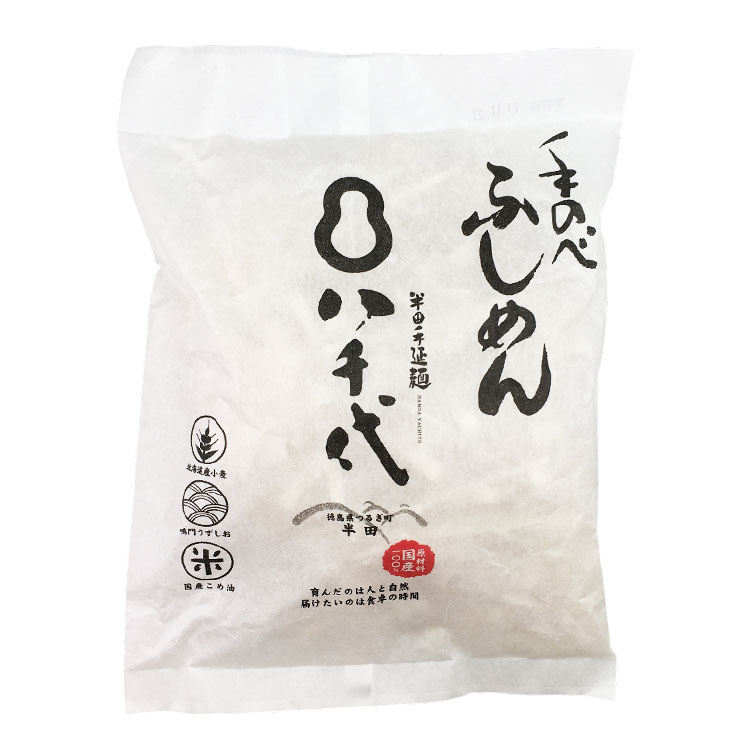 手延べふしめん 八千代