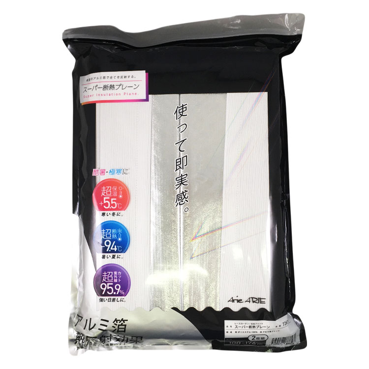 スーパー断熱レースカーテン 100-198cm 100-198cm