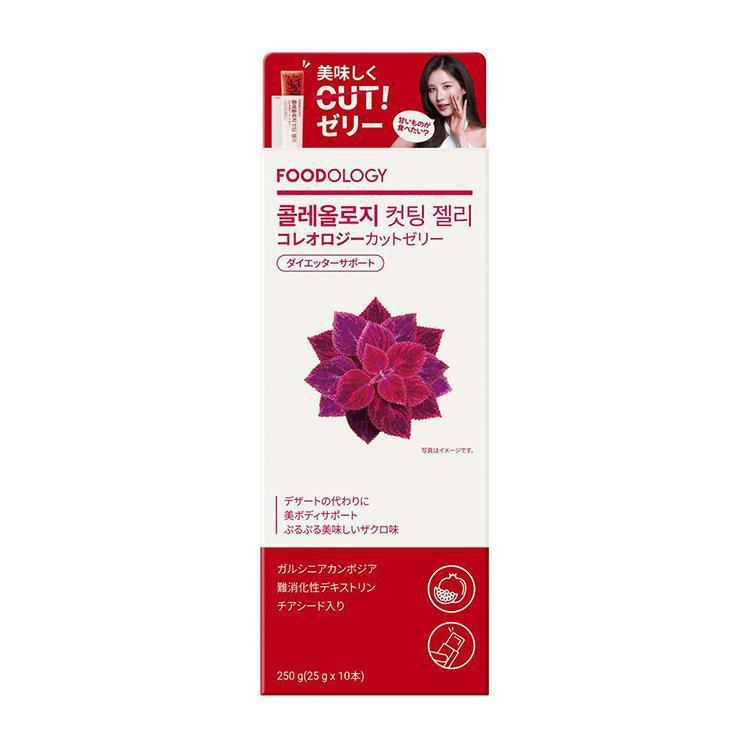 ⭐️お手入れセット付⭐️レア　【新品】ソウルオブシベリア #1 No.5290 ダイエット&ビューティー]韓国高麗人参 FOODOLOGY コレオロジー カット