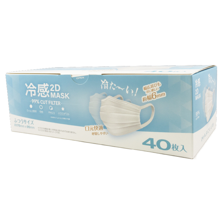 MASCLUB 冷感2Dマスク 40枚入り
