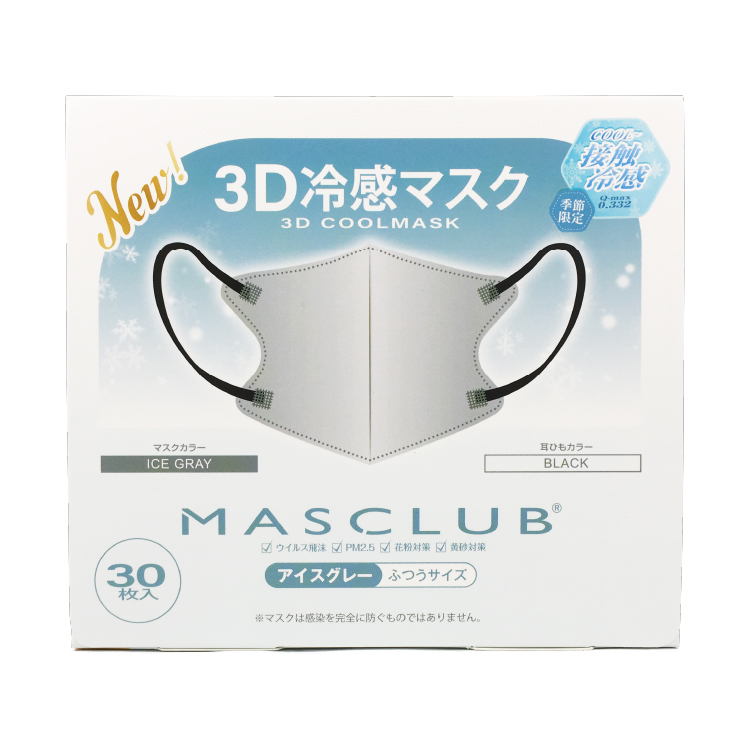 MASCLUB 3D冷感マスク 30枚入り ICE GRAY×BLACK ICE GRAY