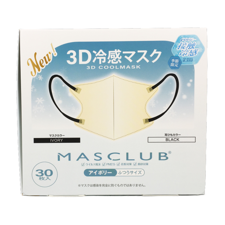 MASCLUB 3D冷感マスク 30枚入り IVORY×BLACK IVORY