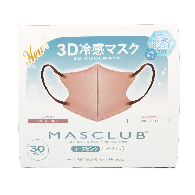 MASCLUB 3D冷感マスク 30枚入り ROSE PINK×WINE RED ROSE PINK