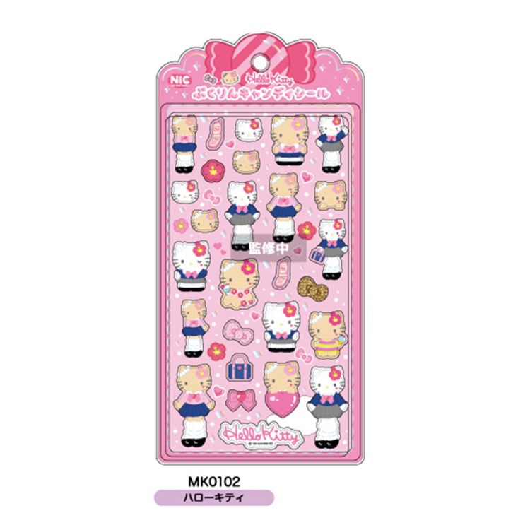 マイメロディ・クロミ・ハローキティ/ぷくりんキャンディシール(ハローキティ)(9月下旬入荷予定) ハローキティ ぷくりんキャンディシール
