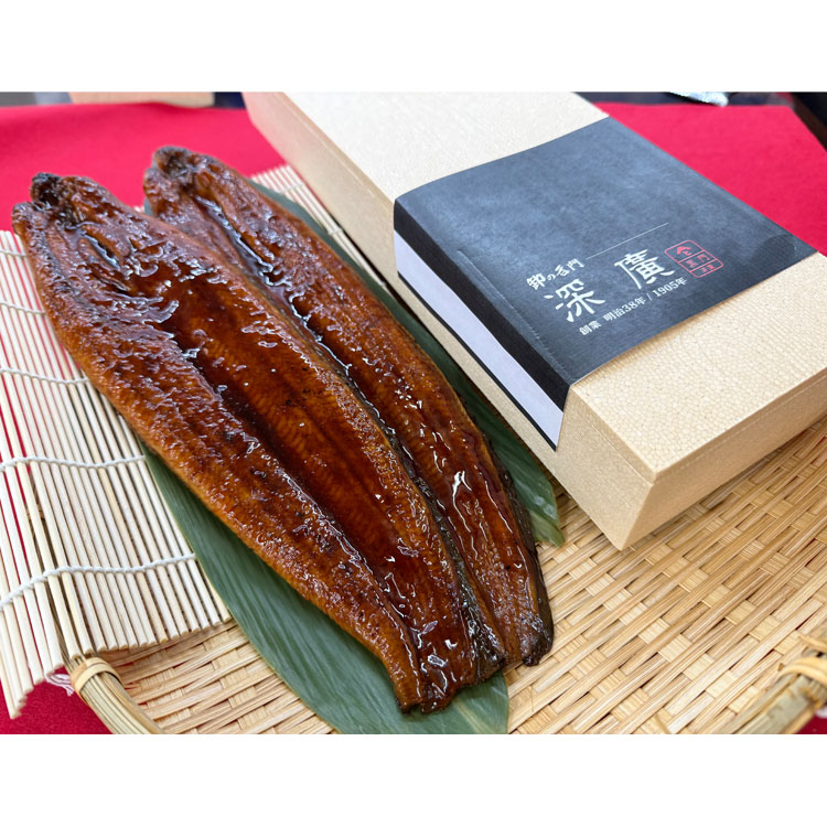 〔うなぎ特集〕深廣 国産うなぎ蒲焼 2尾セット