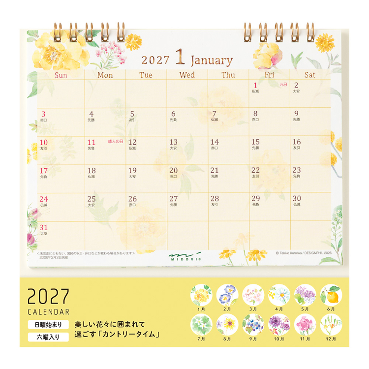 【2027年カレンダー・手帳】卓上リングカレンダー/<M> カントリータイム 花柄 カントリータイム 花柄 リングカレンダー<M>