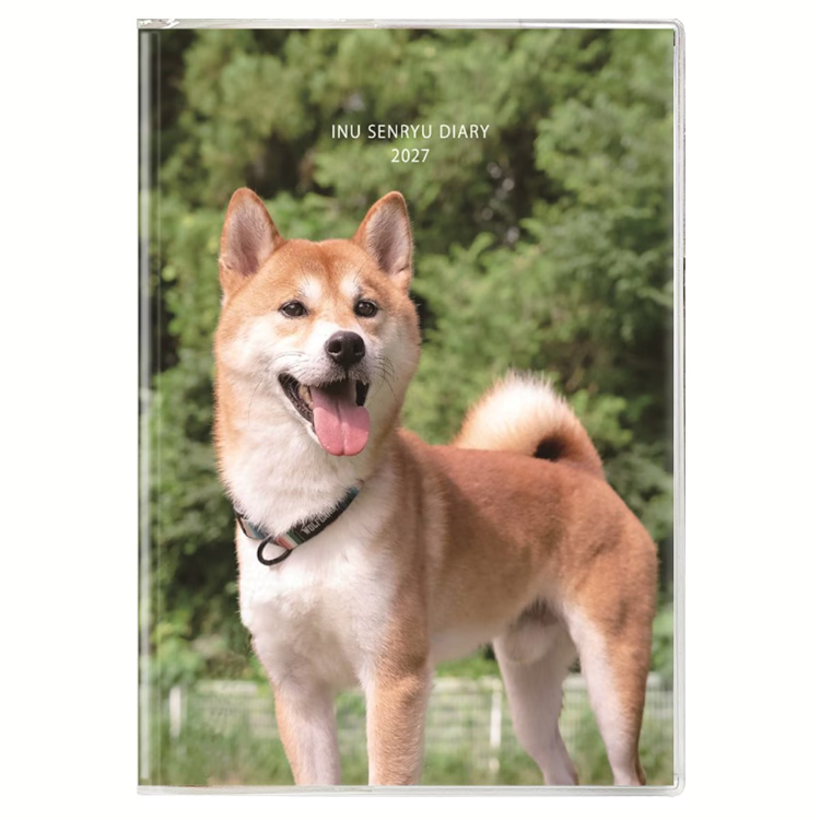 【2027年カレンダー・手帳】B6 マンスリーダイアリー/犬川柳 犬川柳