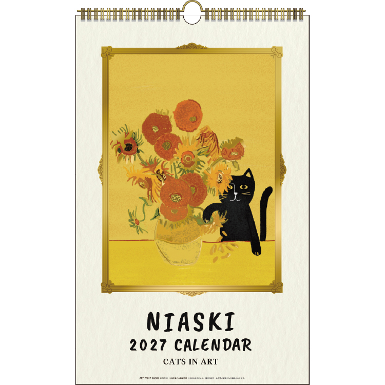 【2027年カレンダー・手帳】NIASKI ゴールドアクセント 壁掛け カレンダー NIASKI