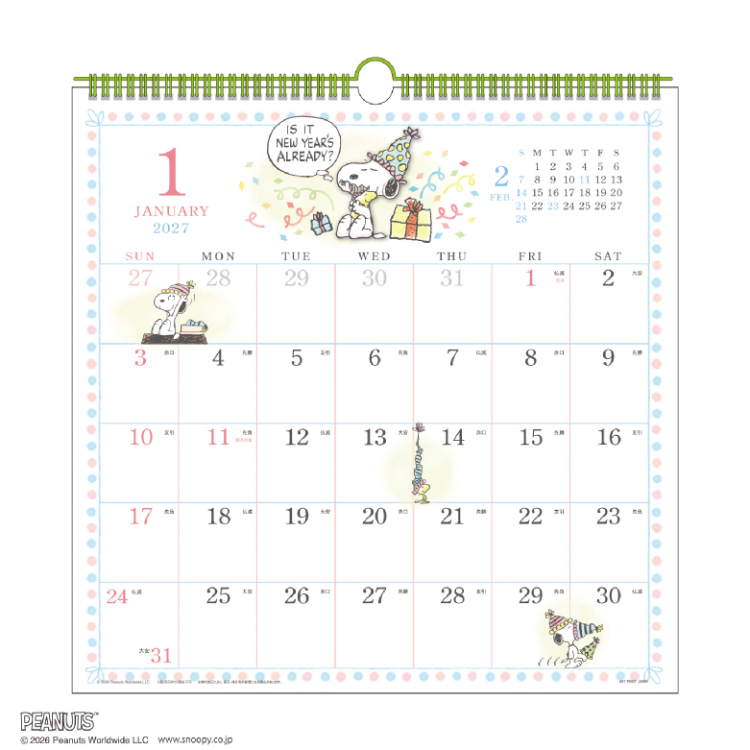 【2027年カレンダー・手帳】PEANUTS(スヌーピー) 水彩スケジュール 壁掛けカレンダー 水彩スケジュール 壁掛け